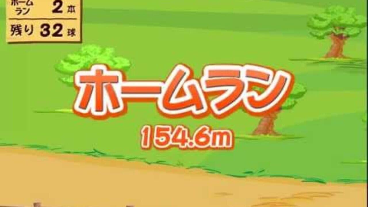 Winnie the Pooh's Home Run Derby! thumbnail 10