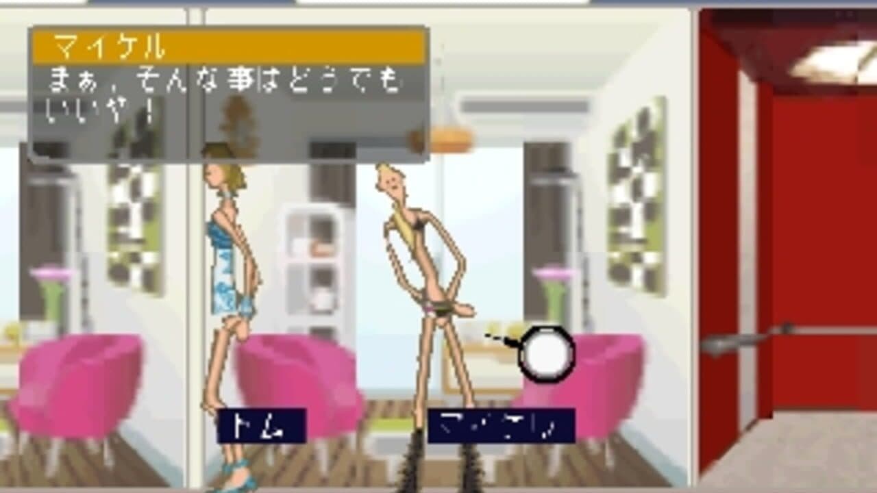 Mobile Tomodachi thumbnail 4