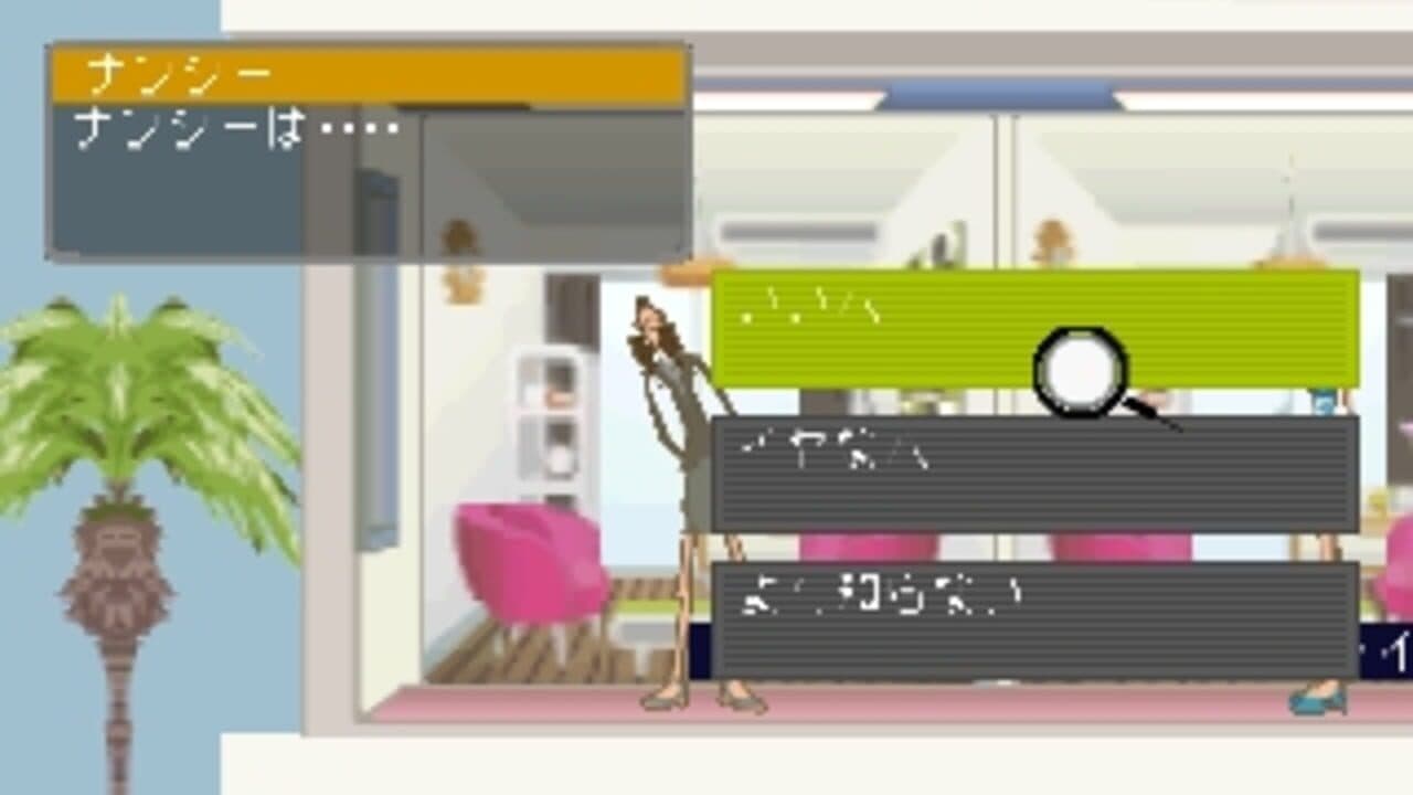 Mobile Tomodachi thumbnail 5