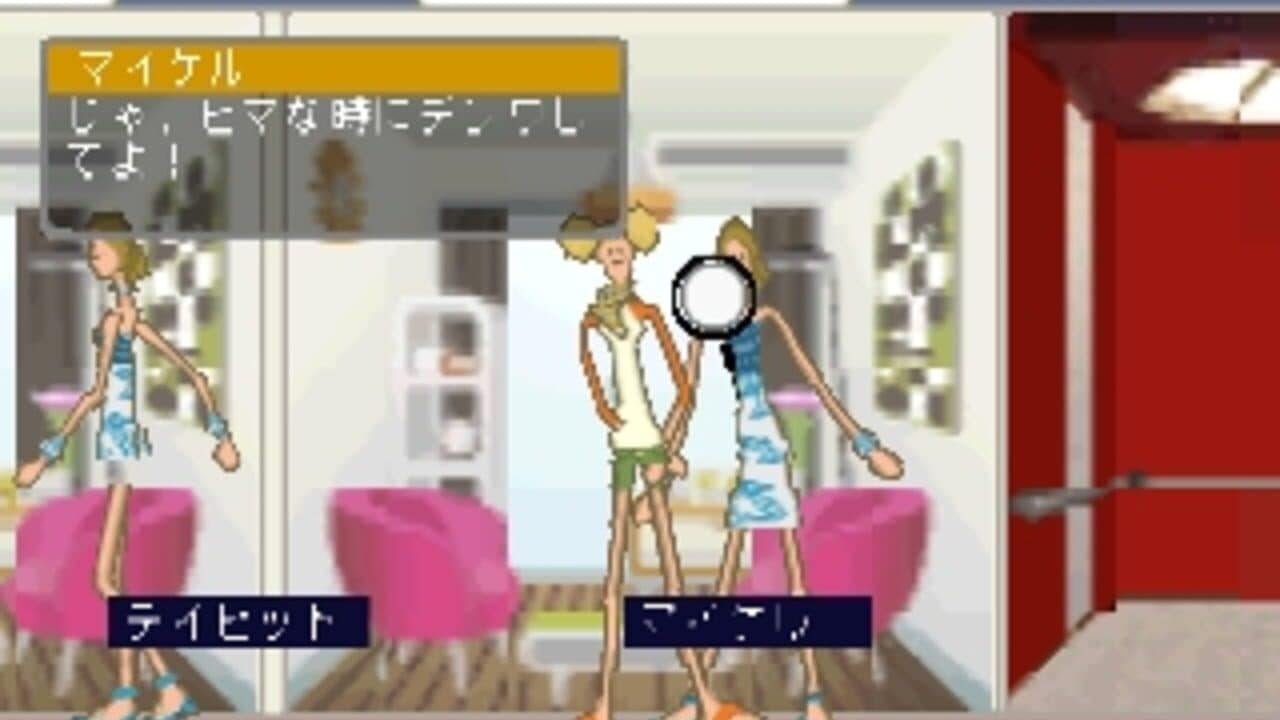 Mobile Tomodachi thumbnail 2