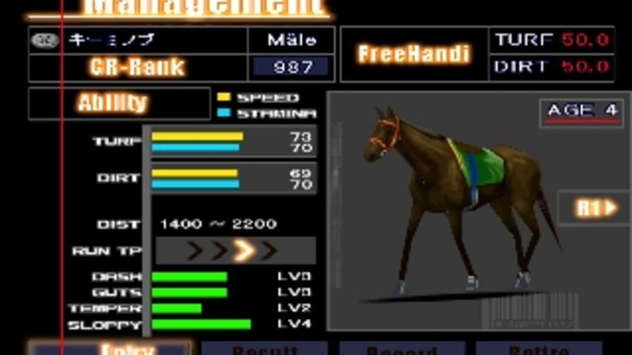 Gallop Racer 2: One and Only Road to Victory thumbnail 9