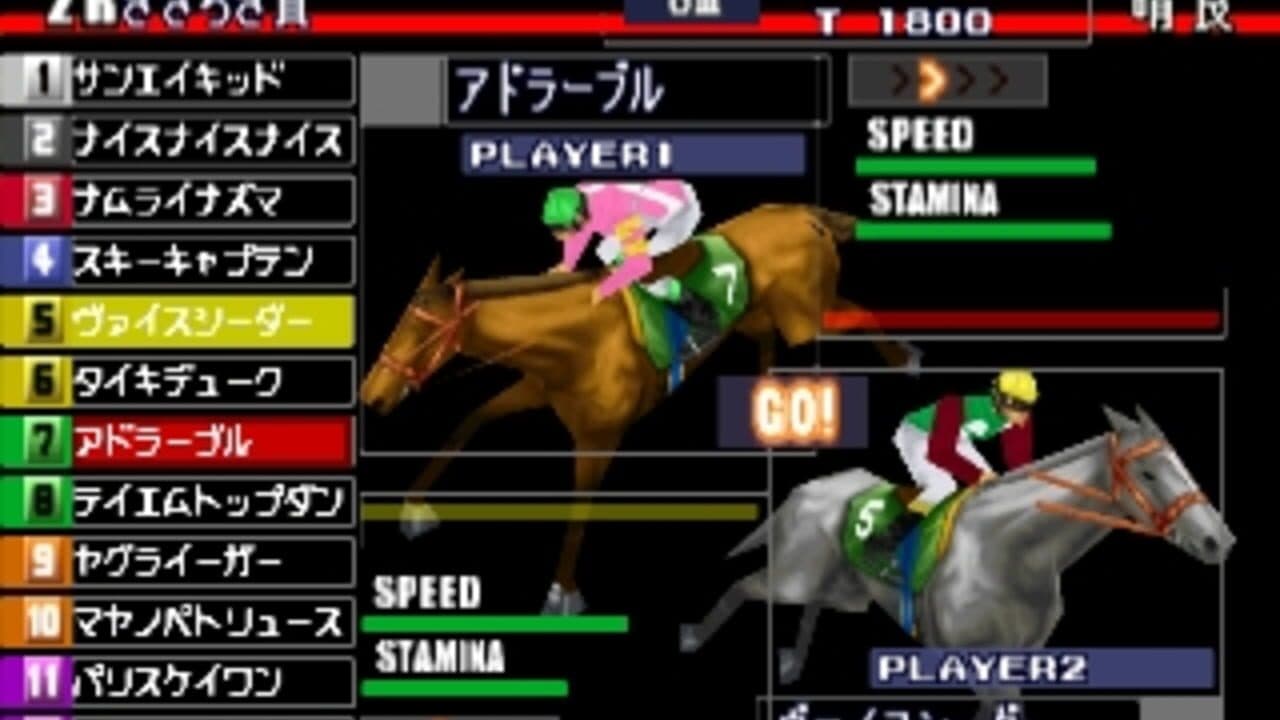 Gallop Racer 2: One and Only Road to Victory thumbnail 12
