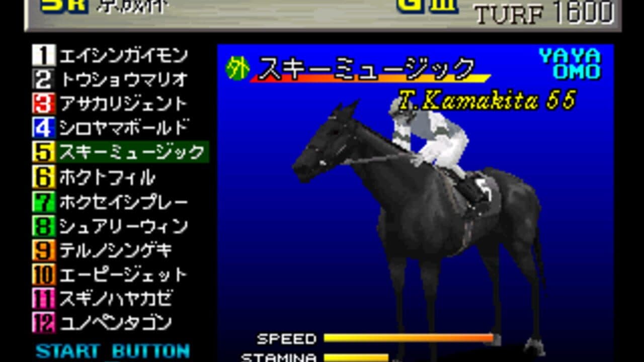 Gallop Racer thumbnail 3