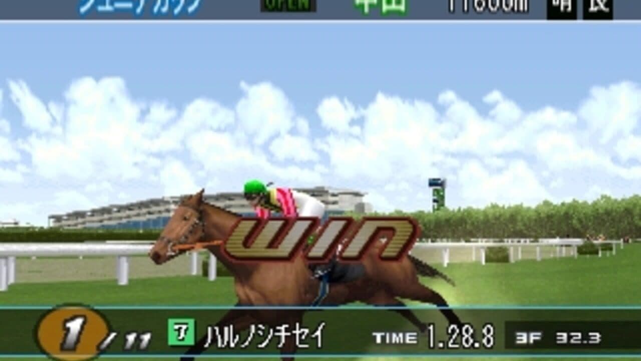 Gallop Racer 2000 thumbnail 5