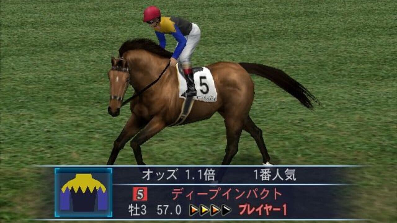 Gallop Racer 2006 thumbnail 8