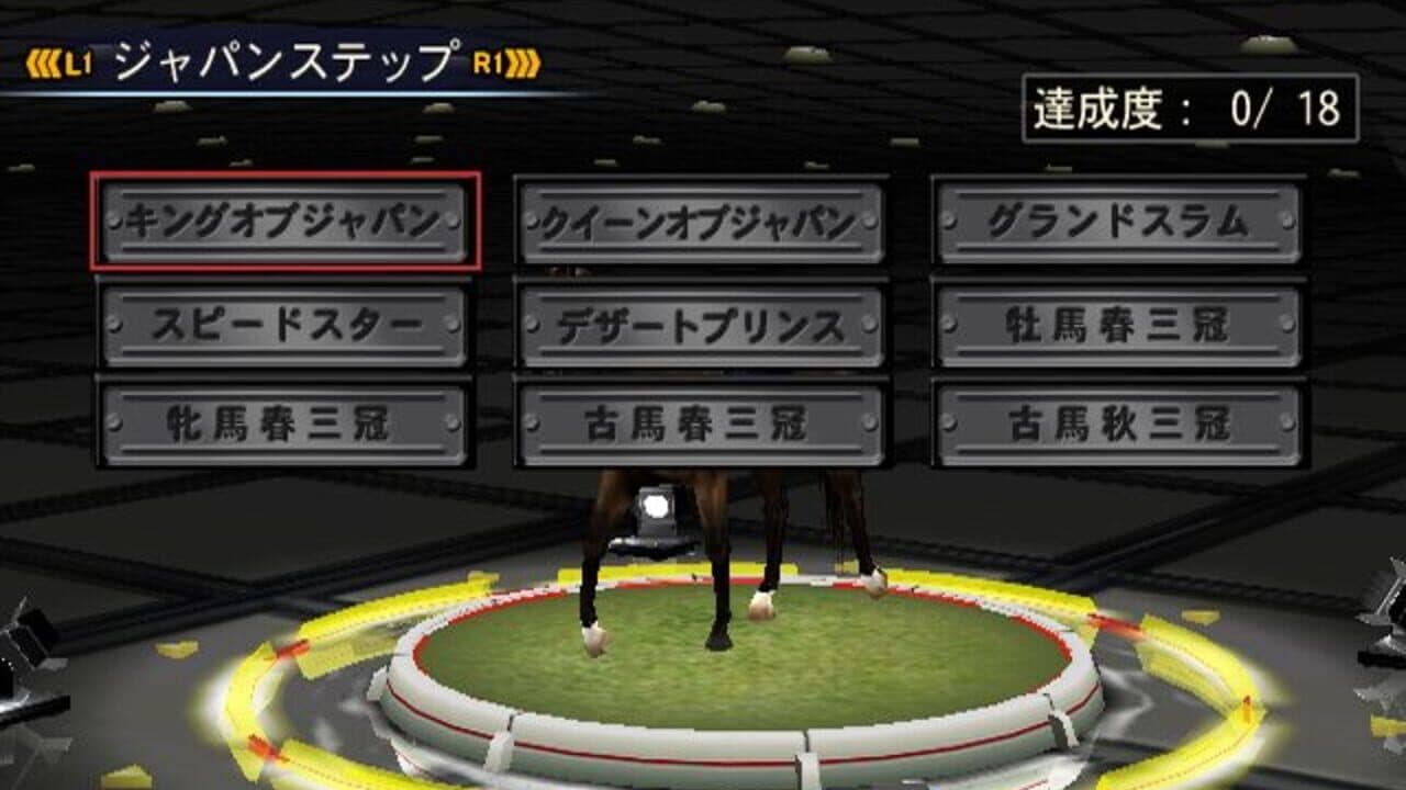 Gallop Racer 2006 thumbnail 3