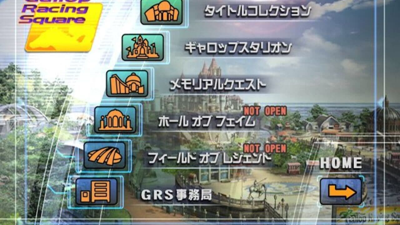 Gallop Racer 2006 thumbnail 5