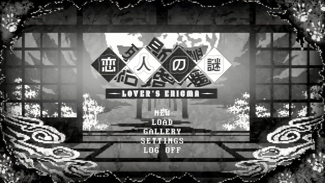 Koibito no Nazo: Lover's Enigma thumbnail 6