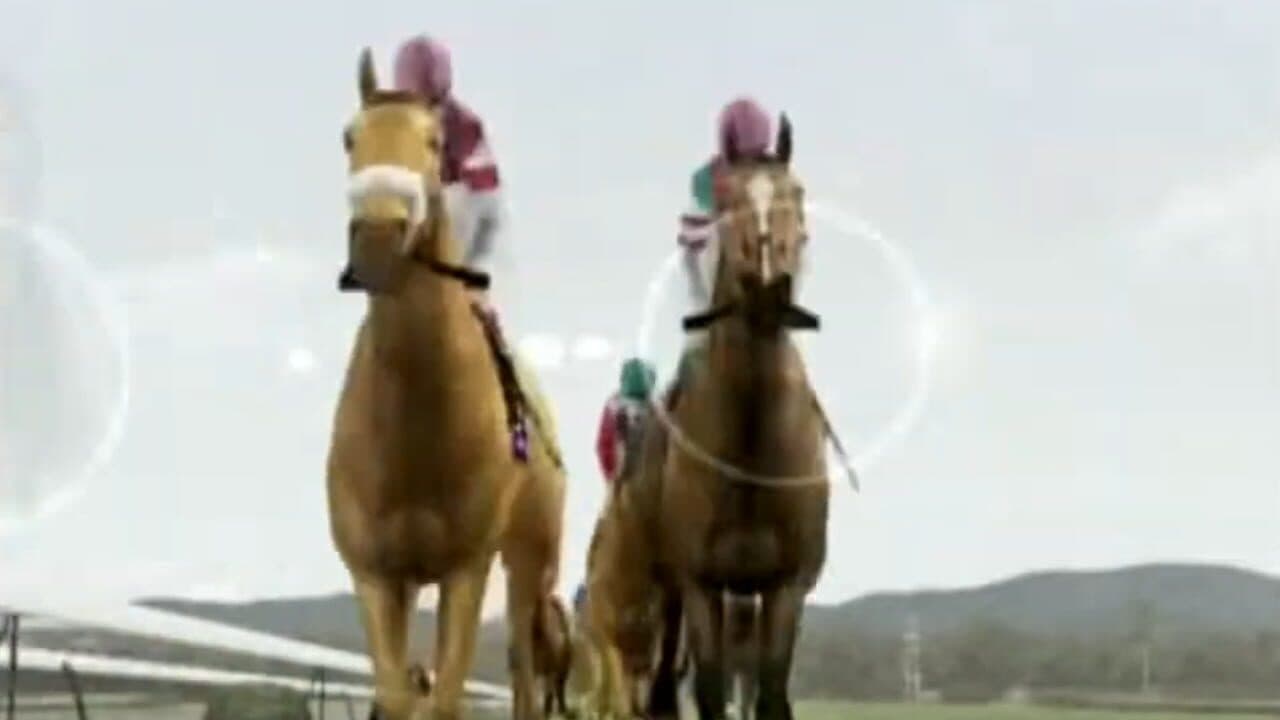 Gallop Racer Online screenshot 1