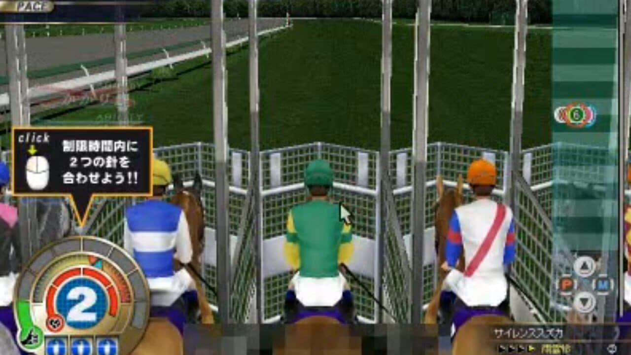 Gallop Racer Online thumbnail 2