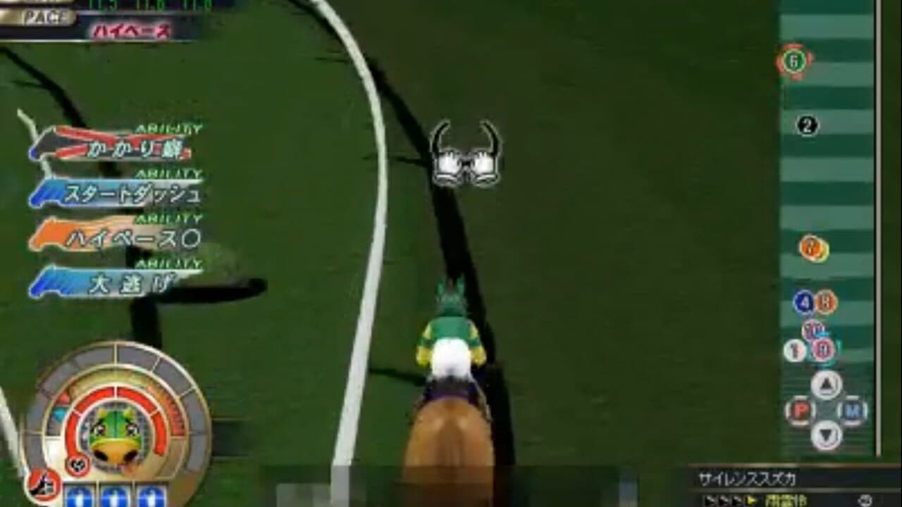 Gallop Racer Online thumbnail 4