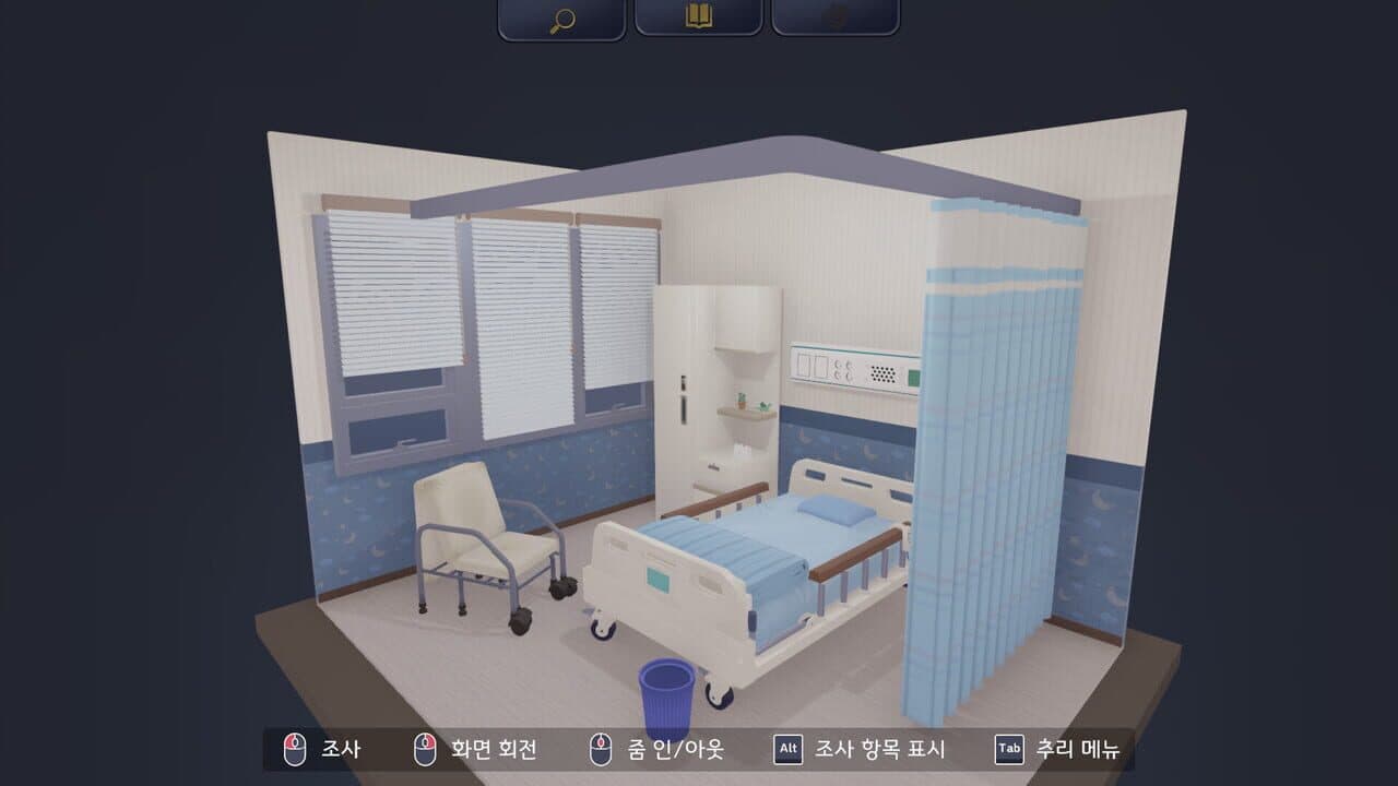 The Guilty Hearts screenshot 1
