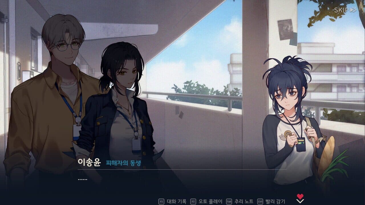 The Guilty Hearts thumbnail 6
