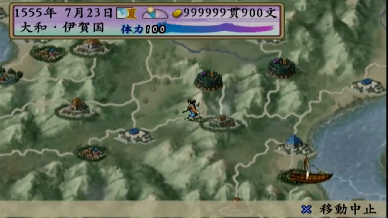 Taikou Risshiden IV thumbnail 3