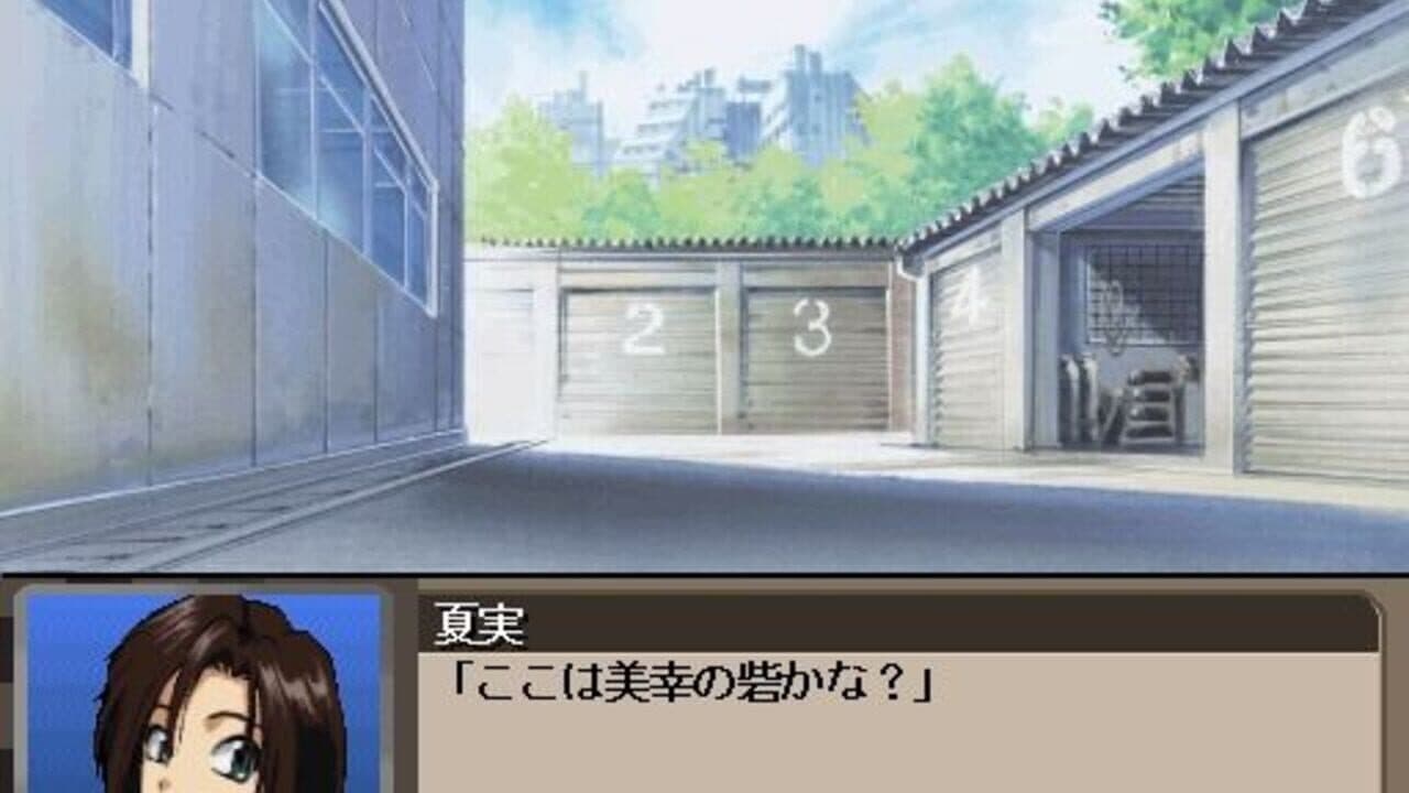 You're Under Arrest screenshot 1