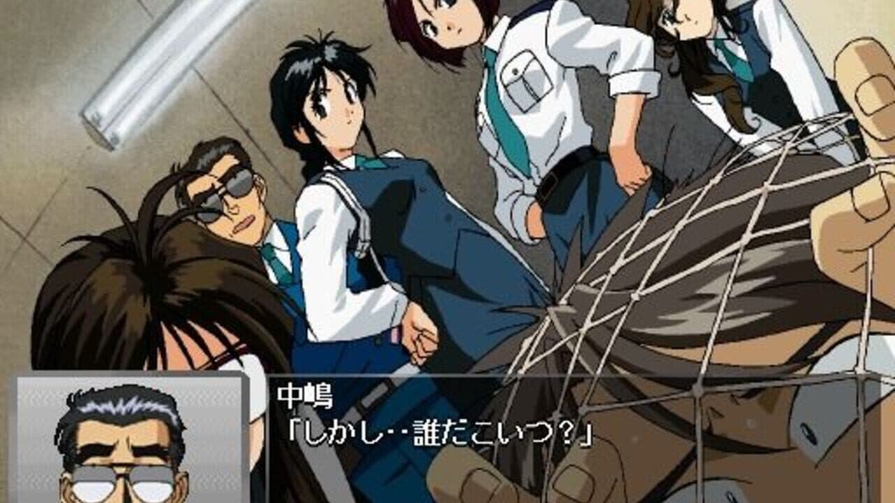 You're Under Arrest thumbnail 3
