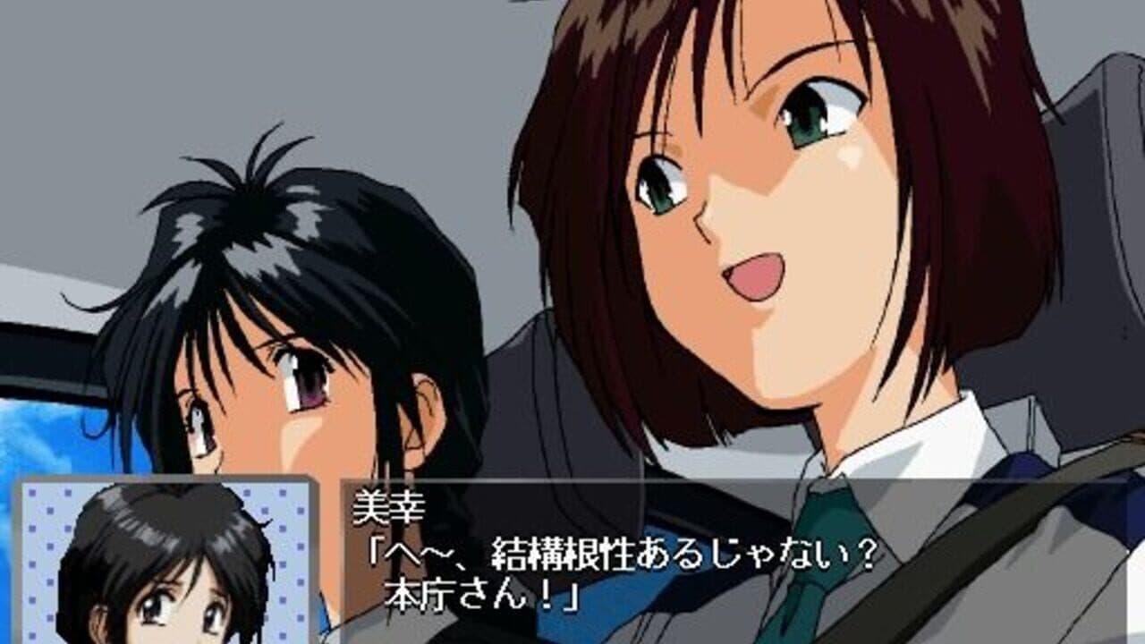 You're Under Arrest thumbnail 5