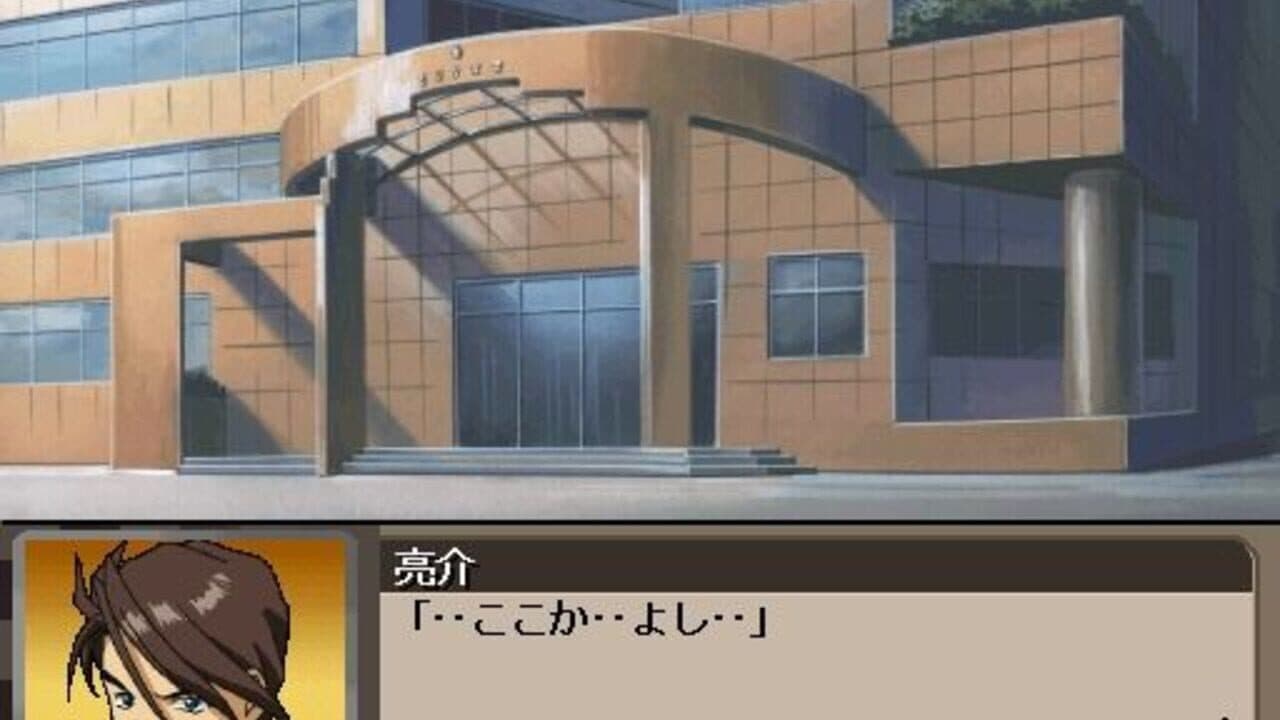 You're Under Arrest thumbnail 6