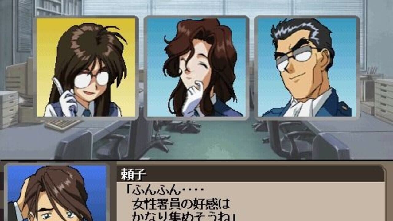 You're Under Arrest thumbnail 10
