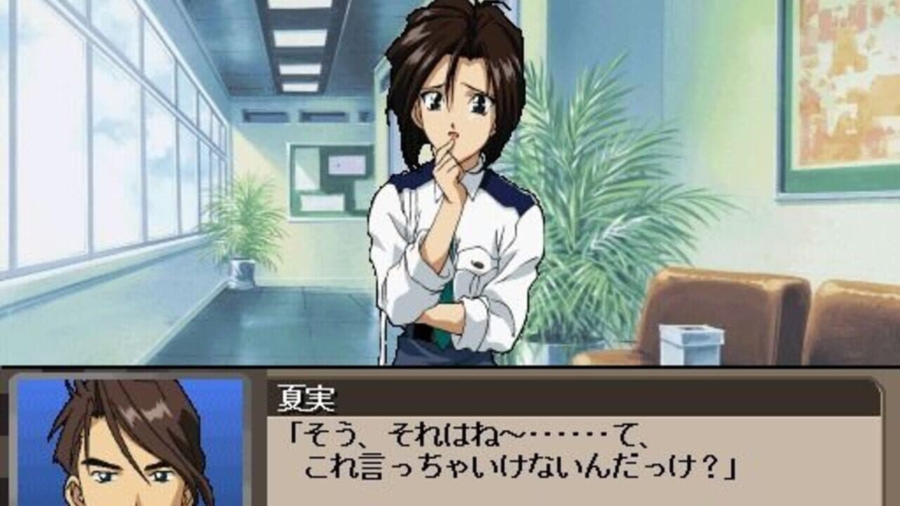 You're Under Arrest thumbnail 14