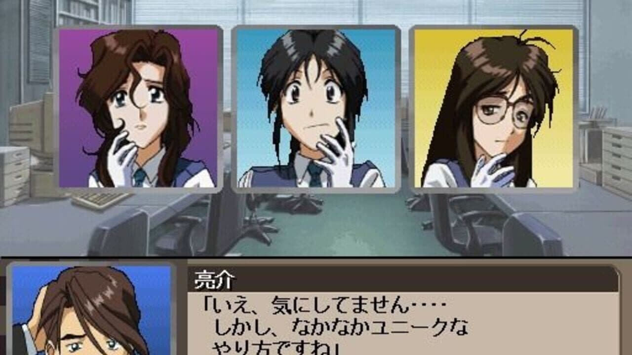 You're Under Arrest thumbnail 16