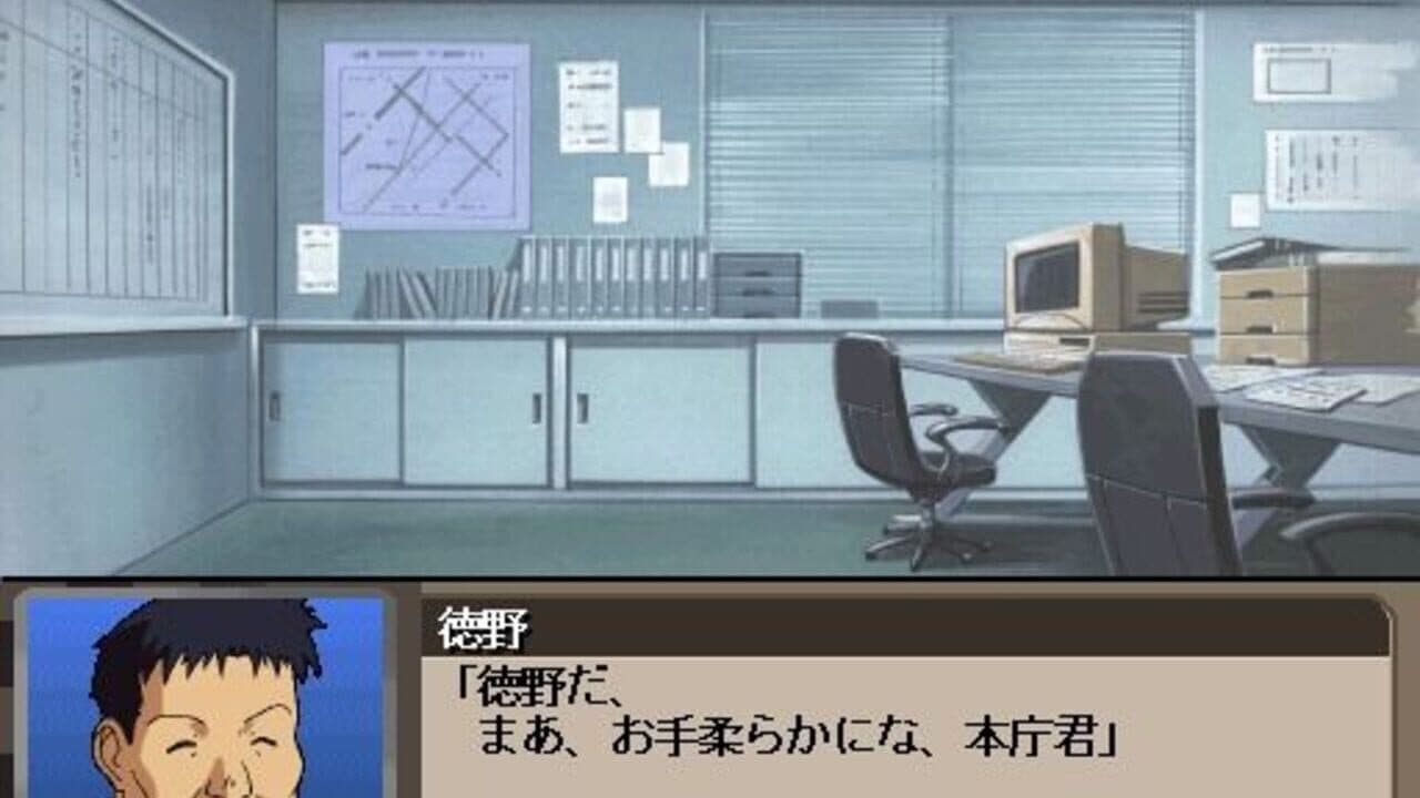 You're Under Arrest thumbnail 12