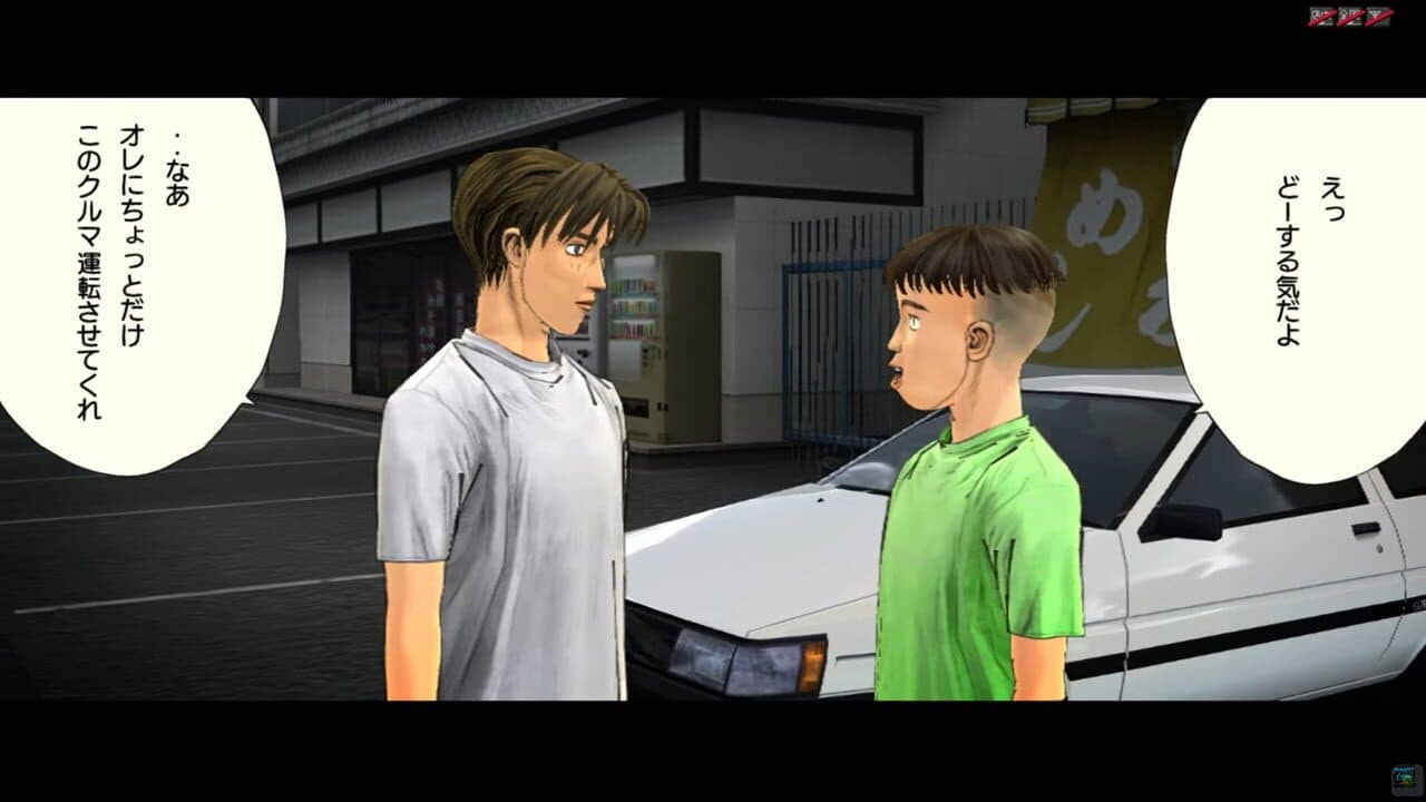 Initial D Arcade Stage 4 thumbnail 2