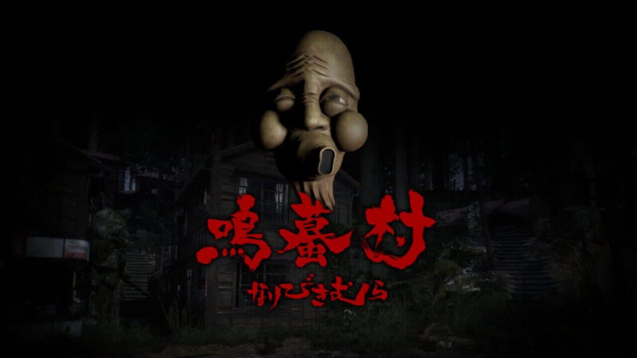 Naribikimura thumbnail 2