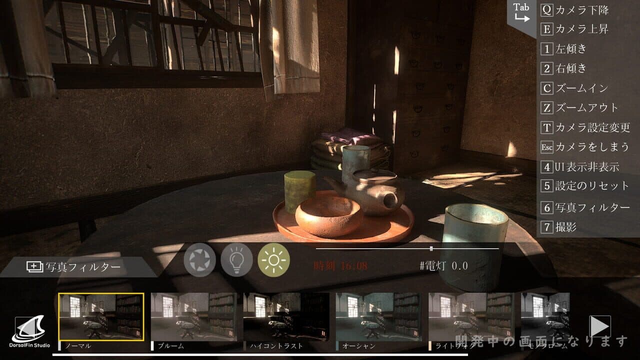 Naribikimura screenshot 1