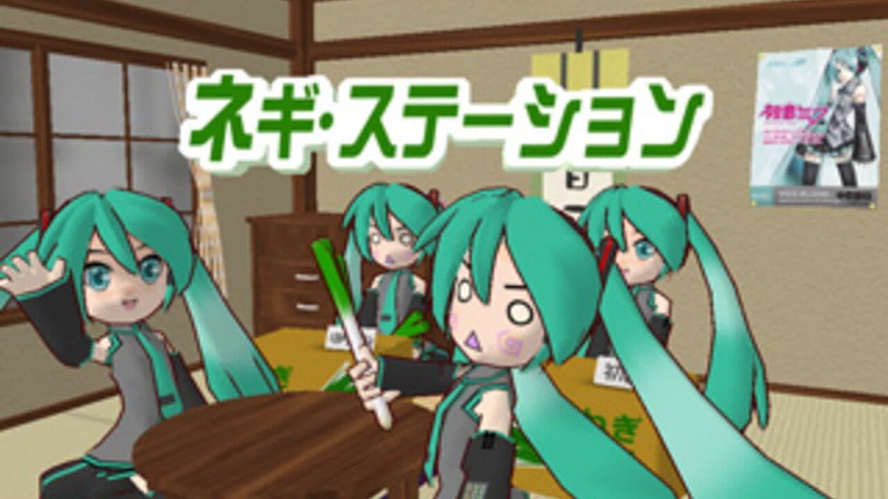 Negi Sho-gi: Negi Massigura screenshot 1