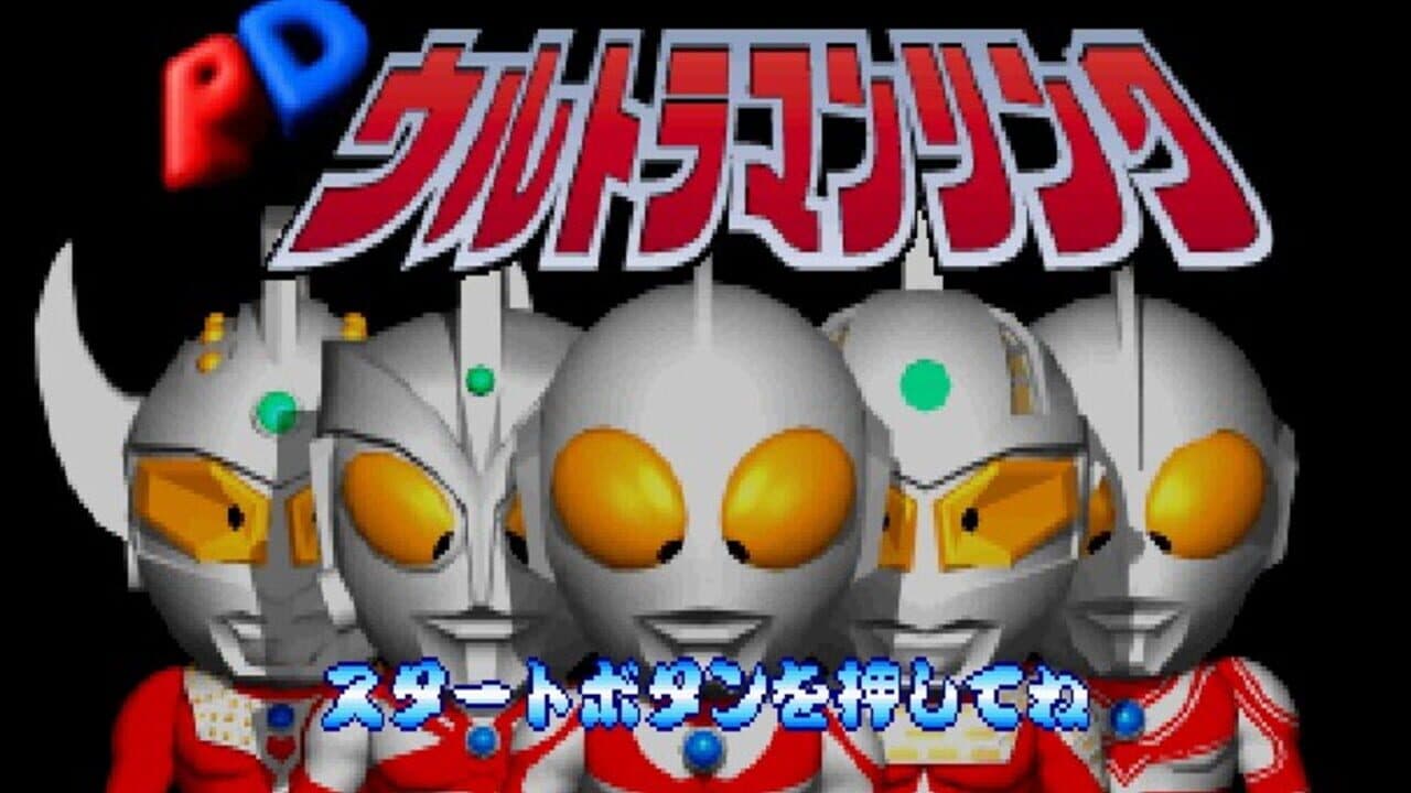 PD Ultraman Link screenshot 1