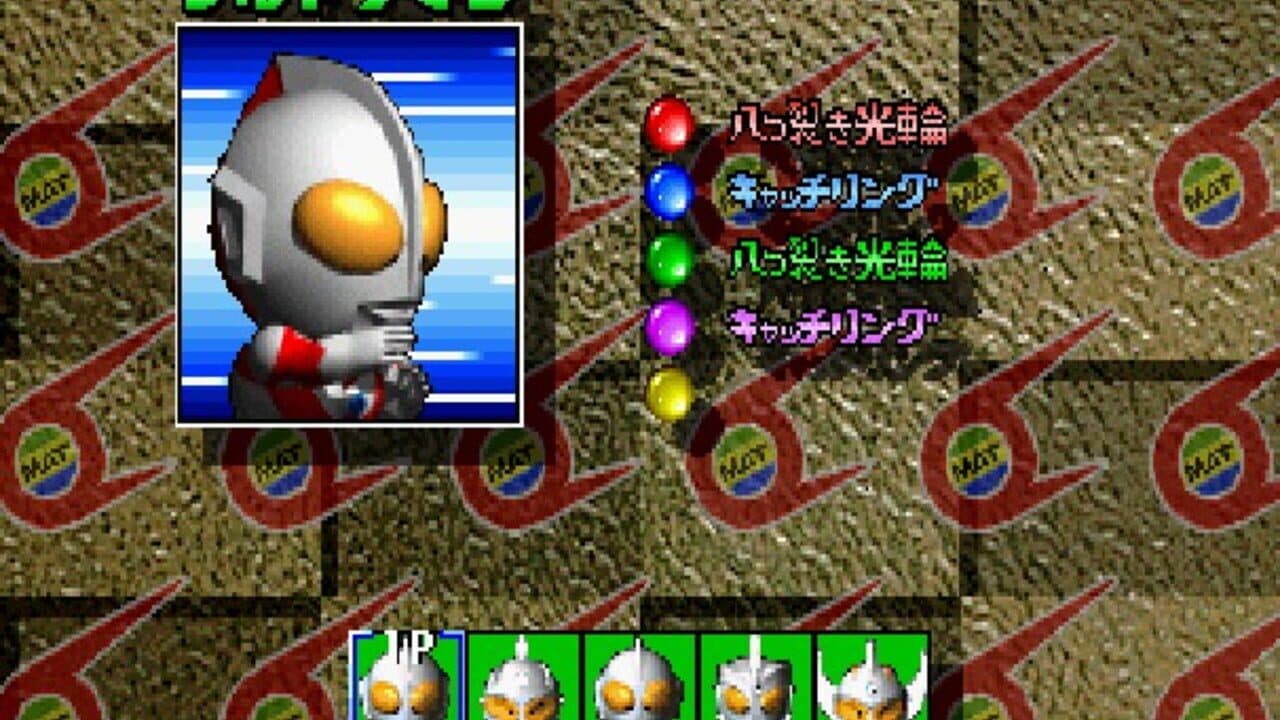 PD Ultraman Link thumbnail 2