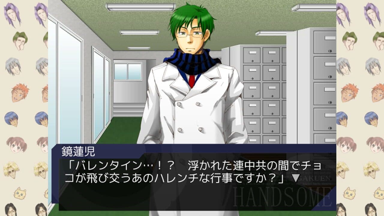 Gakuen Handsome Chocolate thumbnail 2