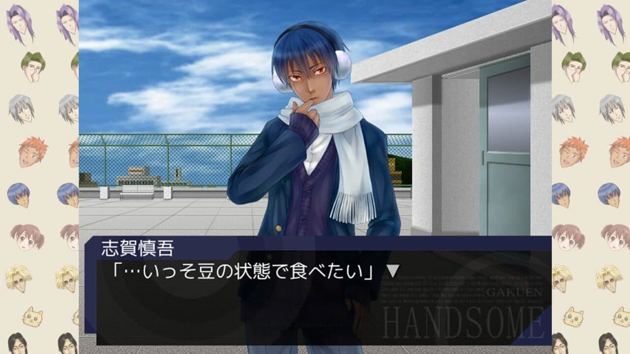 Gakuen Handsome Chocolate thumbnail 3