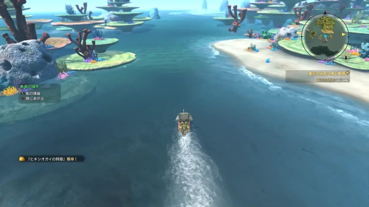 Ni no Kuni II: Revenant Kingdom - Premium Edition thumbnail 9