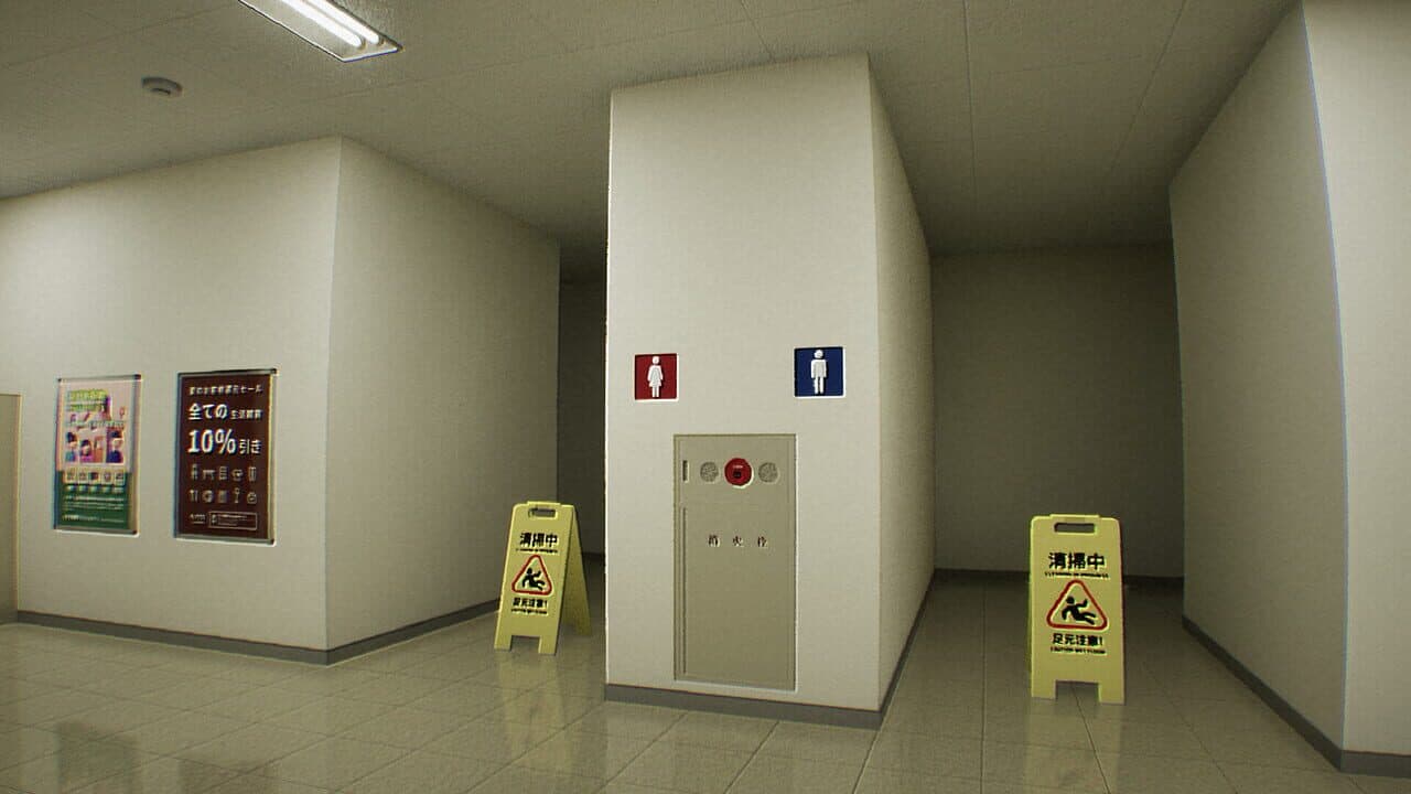 False Mall thumbnail 4