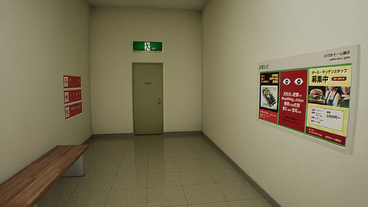 False Mall thumbnail 6