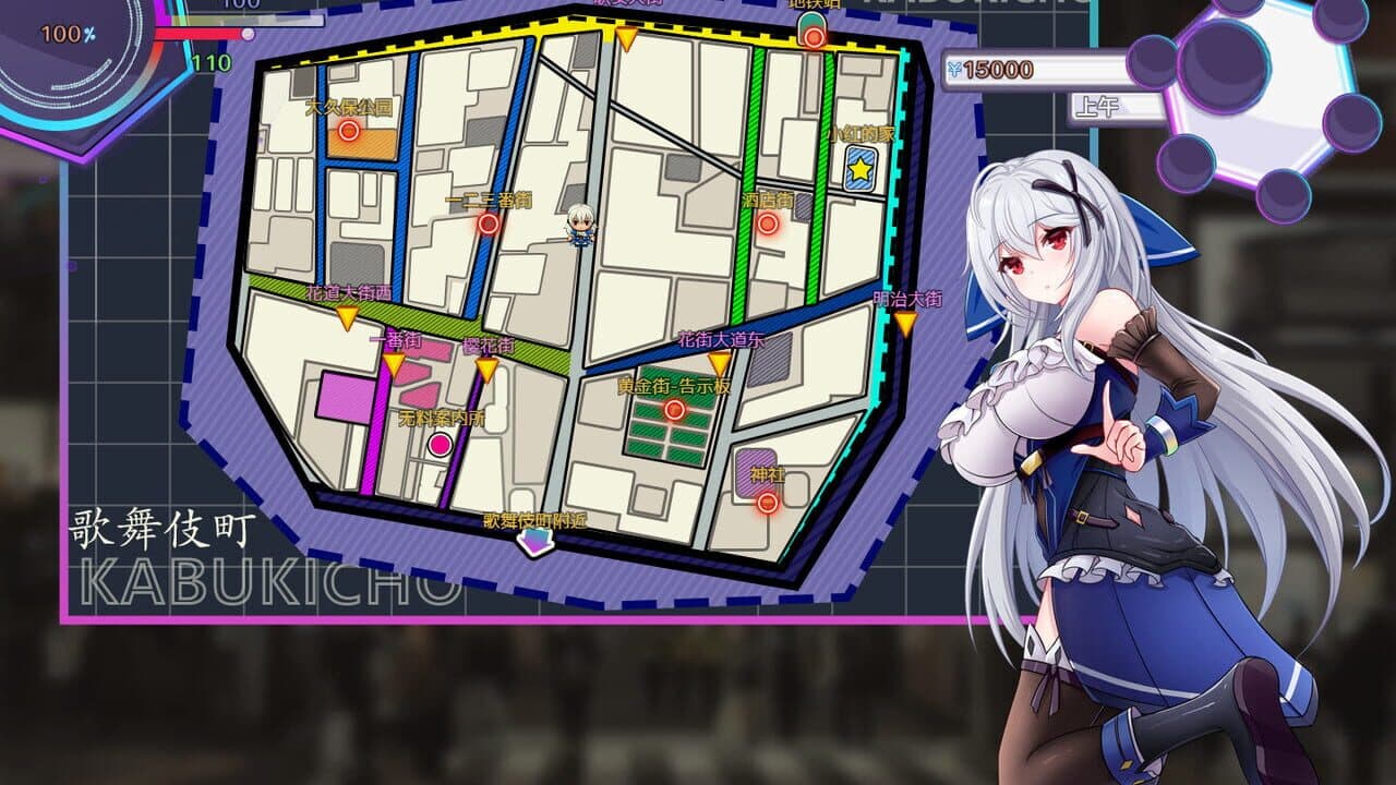 Dropped into the Modern World: Surviving the Red-Light District screenshot 1