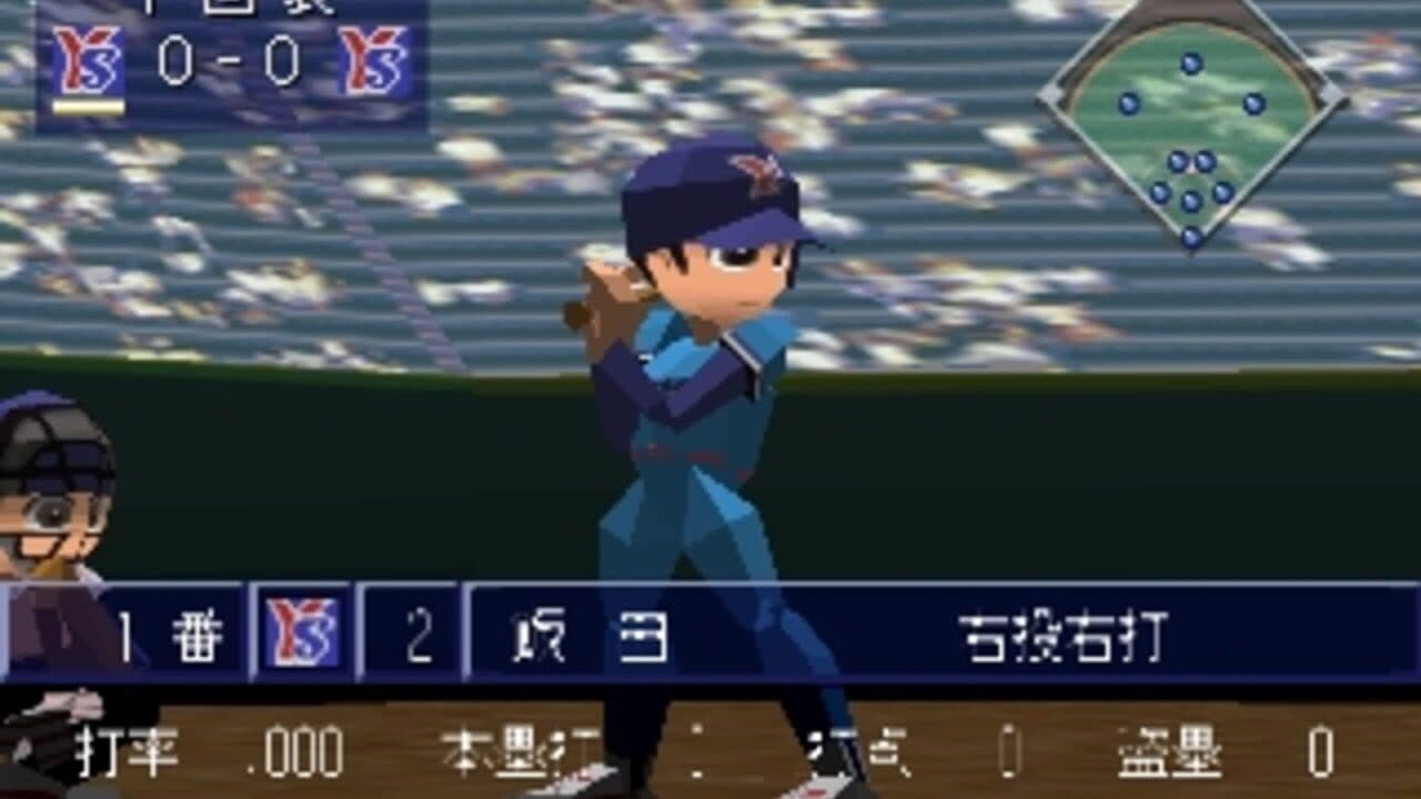 Baseball Navigator thumbnail 2
