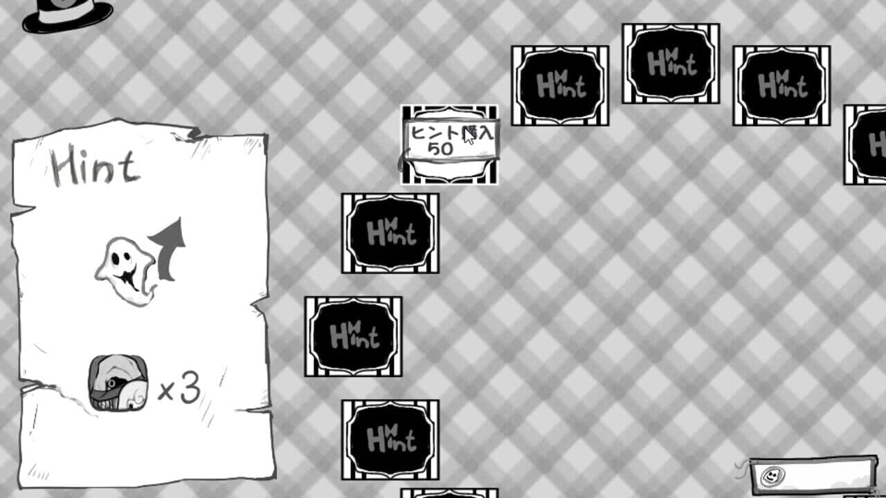No Ghost in Circus Caravan thumbnail 2