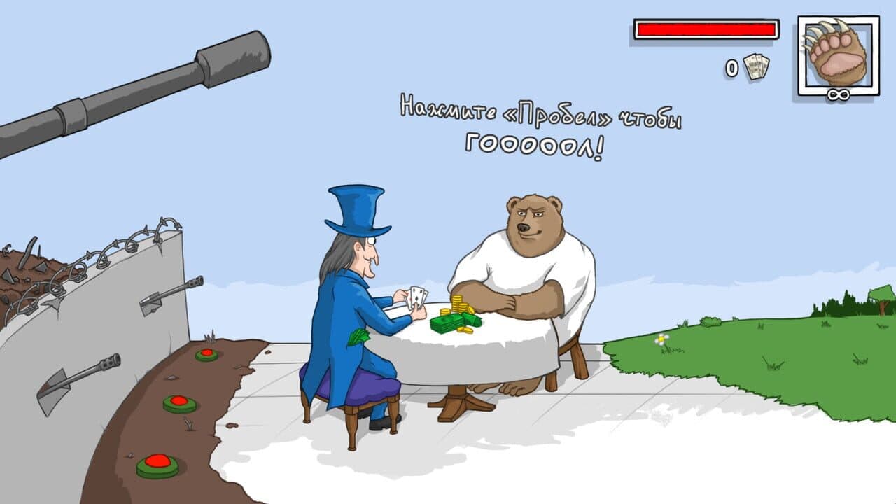 Goooool! thumbnail 5