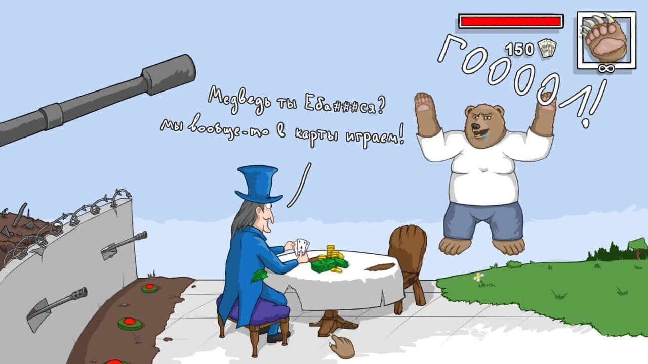 Goooool! thumbnail 8