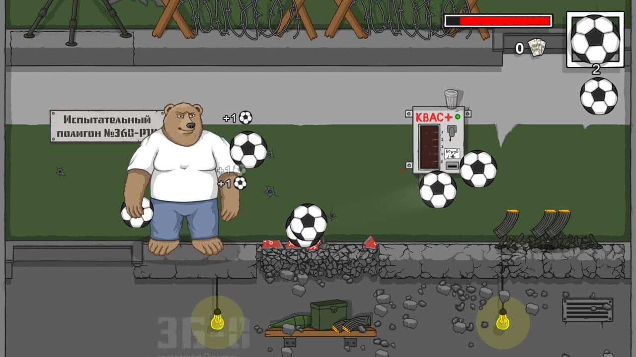 Goooool! thumbnail 2