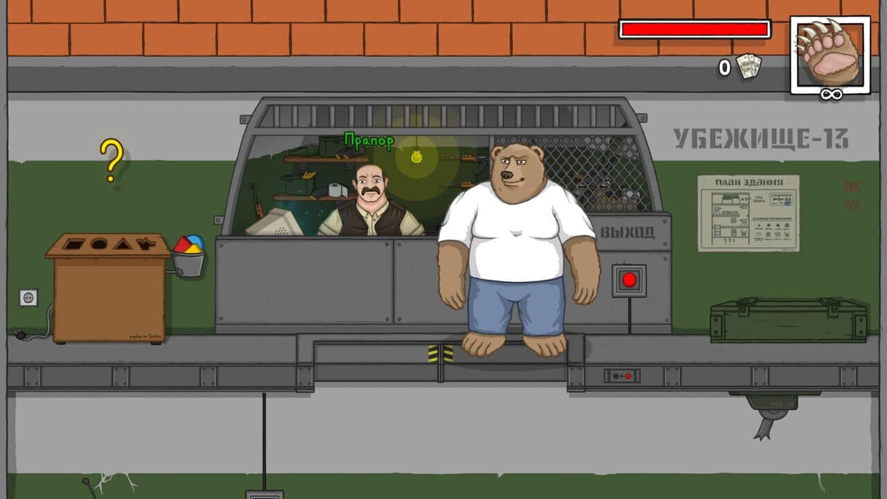 Goooool! thumbnail 3