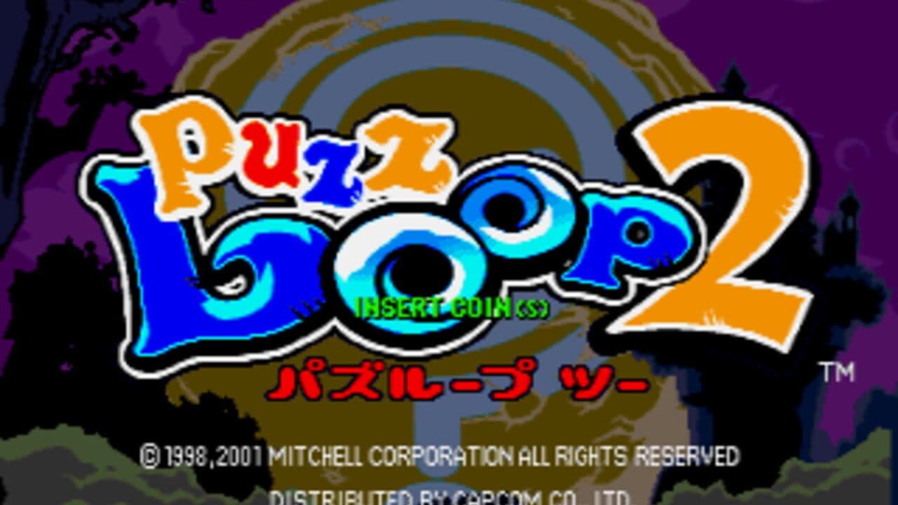 Puzz Loop 2 screenshot 1