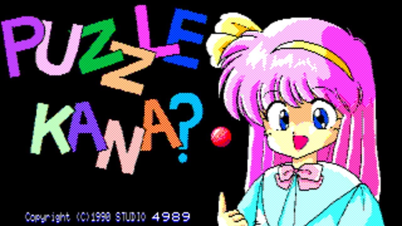 Puzzle Kana? screenshot 1