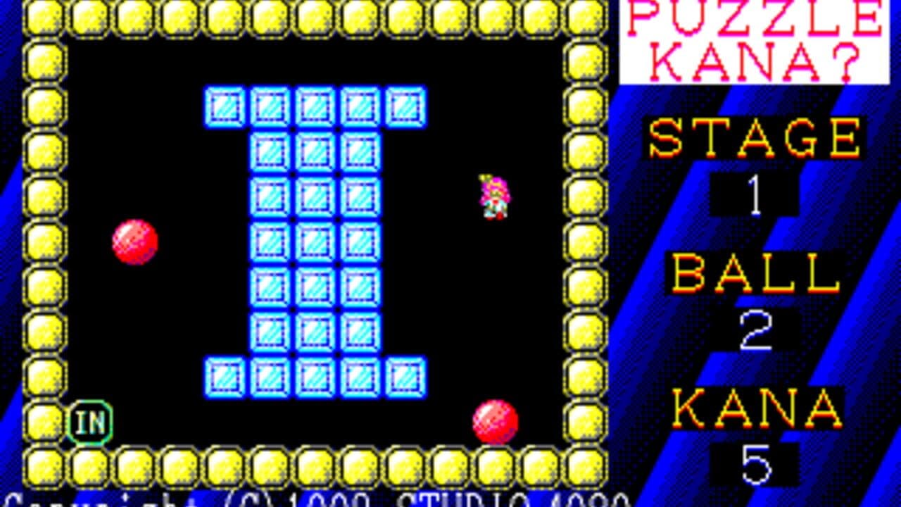 Puzzle Kana? thumbnail 2