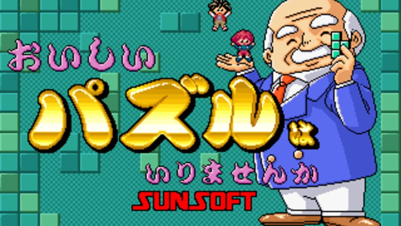 Oishii Puzzle ha Irimasen ka screenshot 1