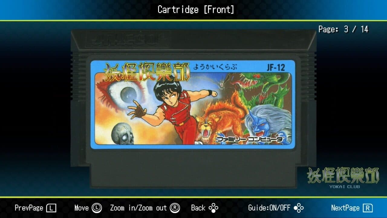 Jalecolle Famicom Ver. Yokai Club thumbnail 6