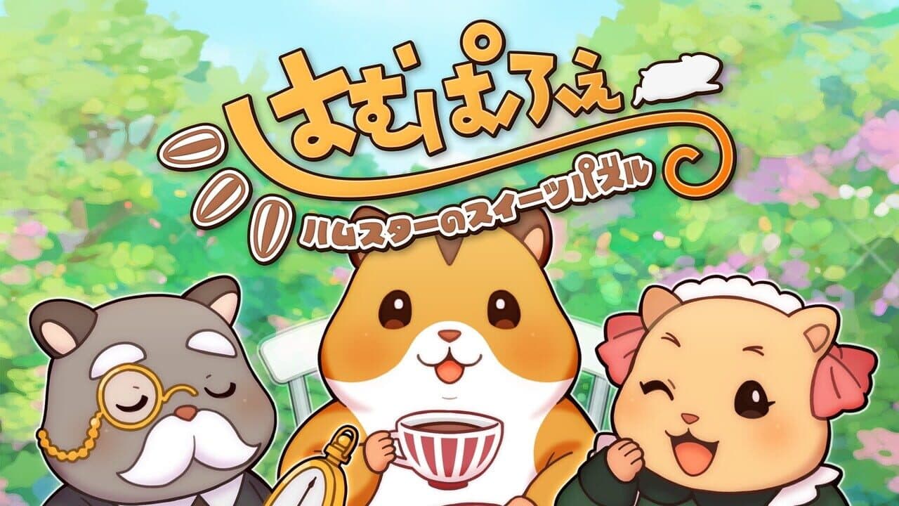 Ham Pafe: Hamster no Sweets Puzzle thumbnail 6